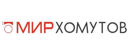 Мир Хомутов