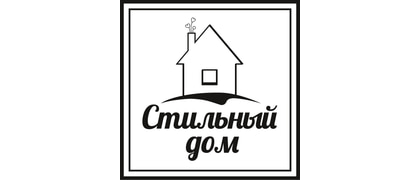 Стильный Дом