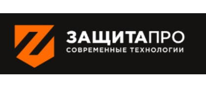 Защита Про