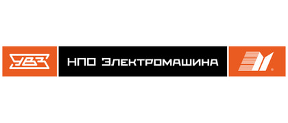 АО Электромашина