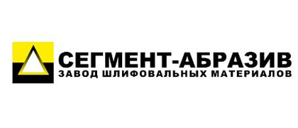 Сегмент-Абразив