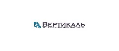 Вертикаль