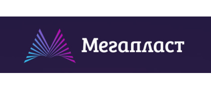 Мегапласт