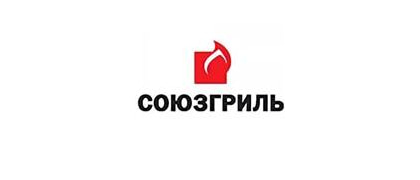 СОЮЗГРИЛЬ