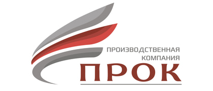 Прок