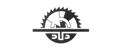 БИЗ
