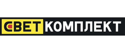 Светкомплект