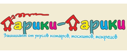 Дарики-Дарики
