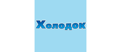 Холодок