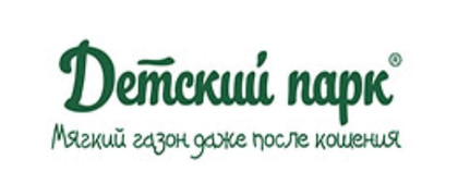 Детский парк