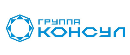Группа Консул