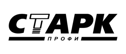 СТАРК-ПРОФИ