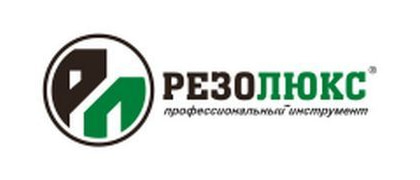 Резолюкс