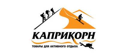 КАПРИКОРН