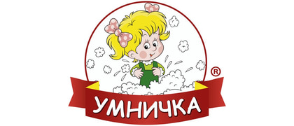 Умничка