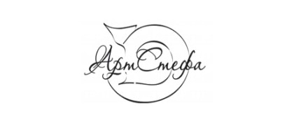 АртСтефа