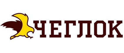 ЧЕГЛОК