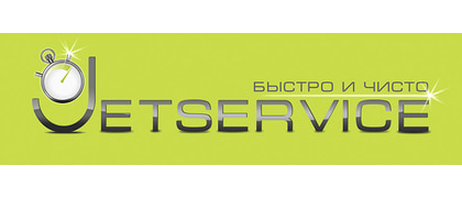 Jetservice