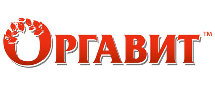 ОРГАВИТ