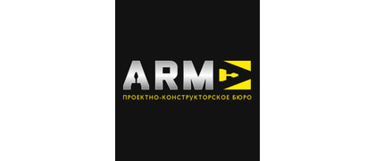 ПКБ АРМА