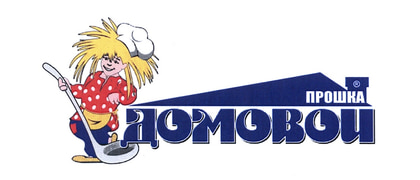 Домовой Прошка