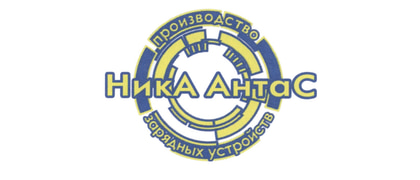 Ника Антас