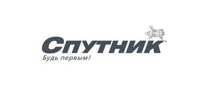 спутник