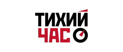 Тихий час