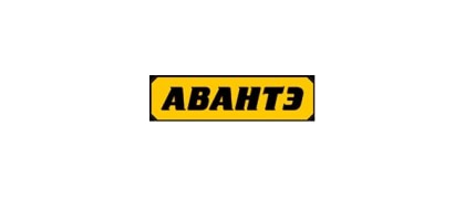 АВАНТЭ