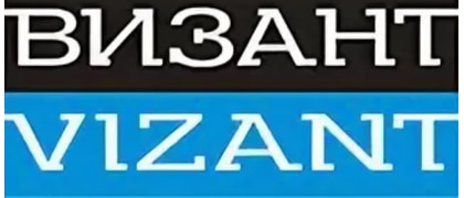 Vizant
