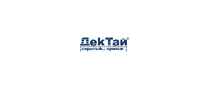 ДекТай
