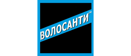 Волосанти