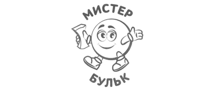 Мистер бульк