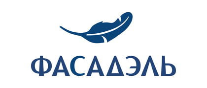 Фасадэль