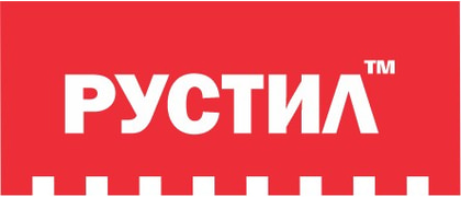 Рустил