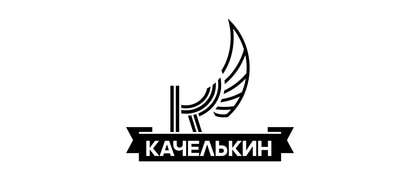 Качелькин
