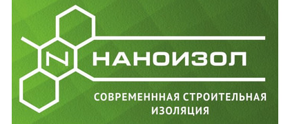 НАНОИЗОЛ