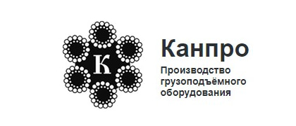 КАНПРО
