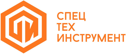 СпецТехИнструмент