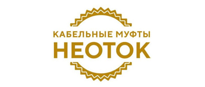 НЕОТОК