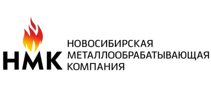 НМК