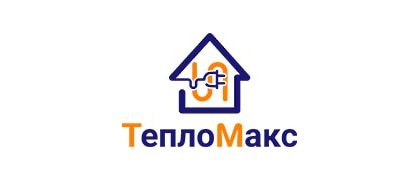 Тепломакс