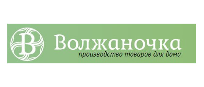Волжаночка