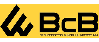 ВсВ