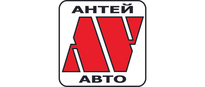 Антей-авто