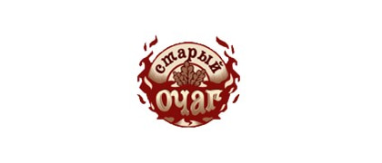 Старый Очаг