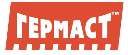 ГЕРМАСТ