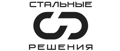 Стальные Решения
