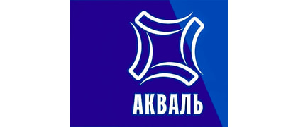 Акваль
