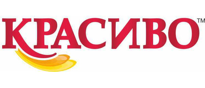 Красиво